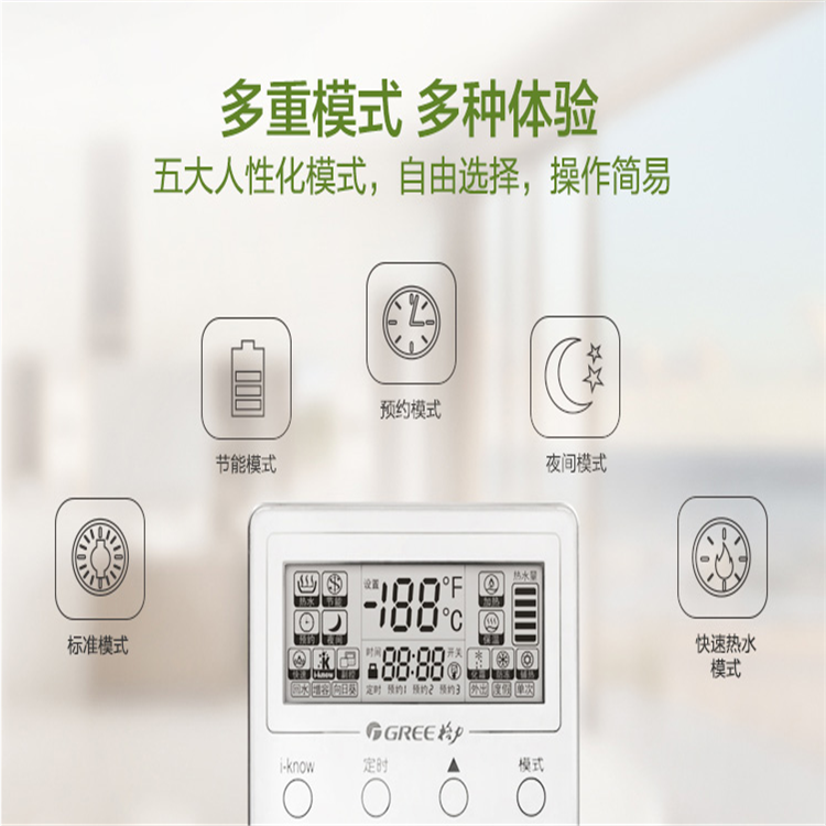 格力(gree)泉之恋 sxt400lc/a(配kfrs-7.2c) 空气能器