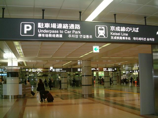 日本东京大阪成田羽田冲绳那霸关西机场接送机 接机 送机酒店
