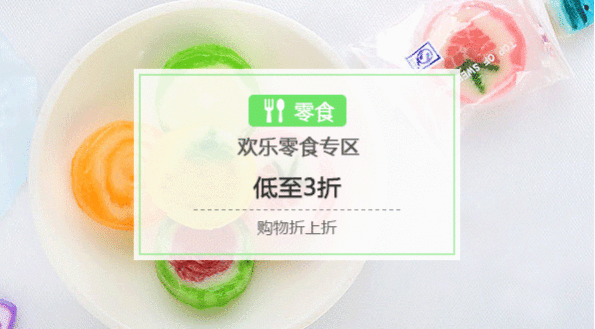 _6103359.gif
