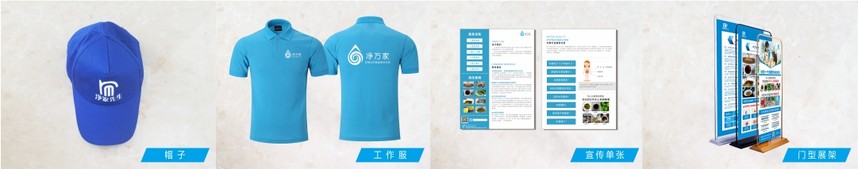 净万家水管清洗加盟营销支持 净万家水管清洗加盟营销支持