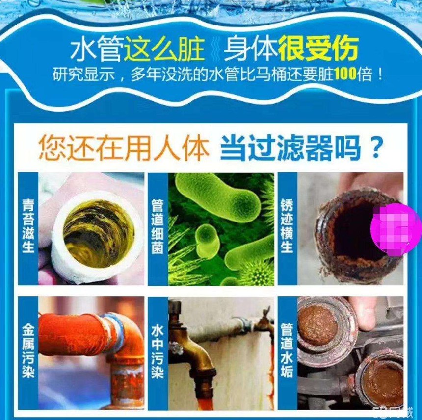 自来水管清洗服务的诞生是什么导致的呢