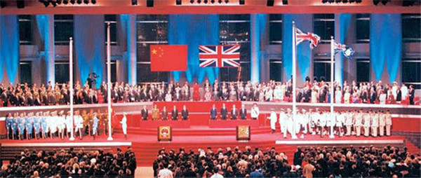 1997 ��7��1����ʱ�����л����񹲺͹����������ر����������������ȽȽ����.jpg