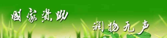 九江轻化技校学生资助工作,华东电子信息学校学生资助工作 九江轻化技校学生资助工作,华东电子信息学校学生资助工作