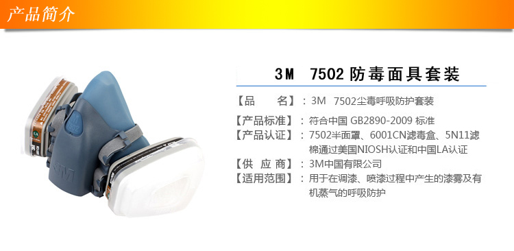 7502.jpg