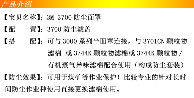 3700-1.jpg
