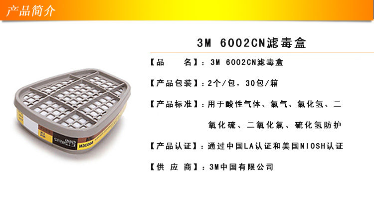 6002-1.jpg