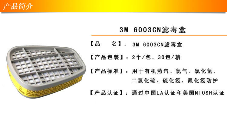 6003.jpg