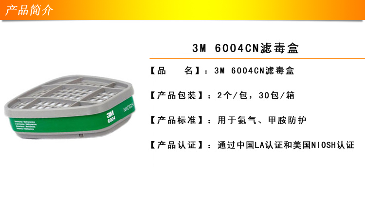 6004.jpg