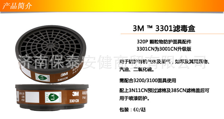 3301-4.jpg