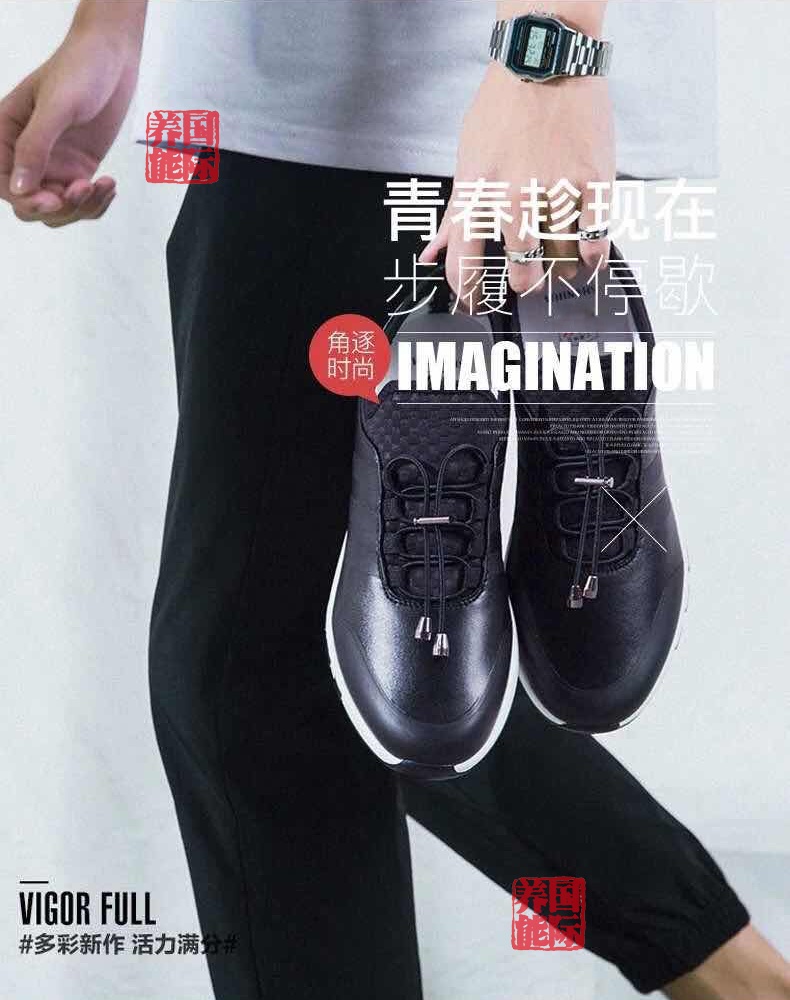 双特 太赫兹 纳米鞋 男款 纯蓝色