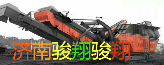 1532753051666524.jpg 履带破碎站2_副本.jpg