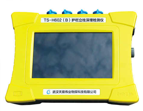 TS-H602(B)-1.png