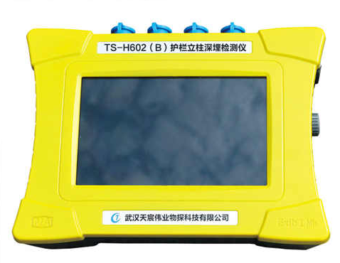 TS-H602(B)护栏立柱埋深检测仪-1.png