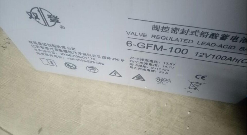 ˫��6FM-100AH.jpg