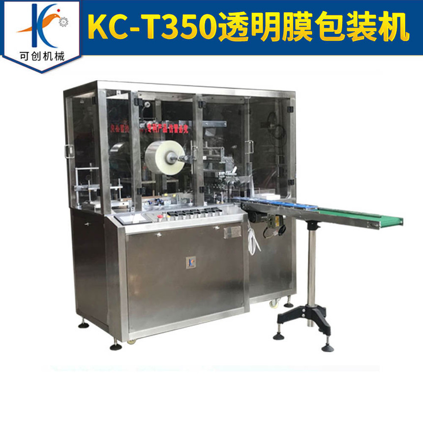 1537522449363696.jpg KC-T350透明膜包装机1.jpg