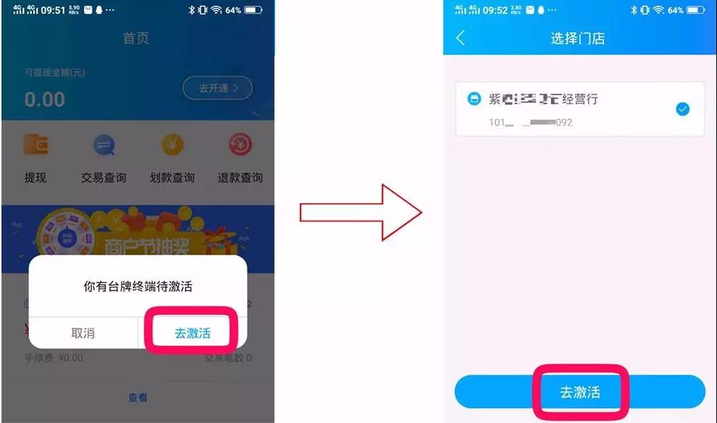 花呗认证需要人脸识别嘛 支付宝花呗开通跳过人脸