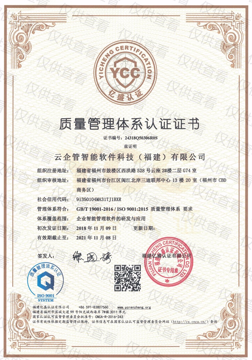 zhongwen9001.jpg