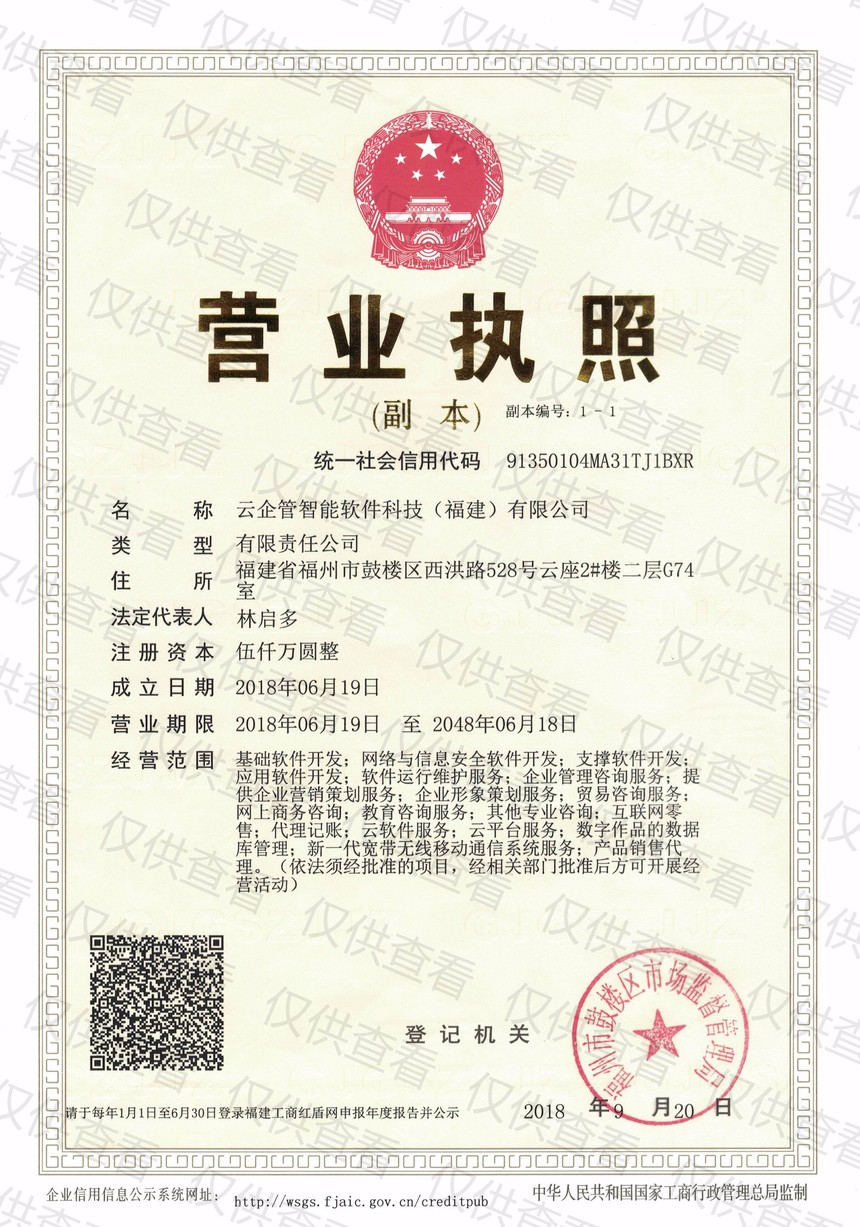 yingyezhizhao.jpg