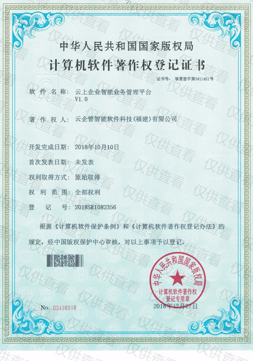 yewuguanli1.jpg