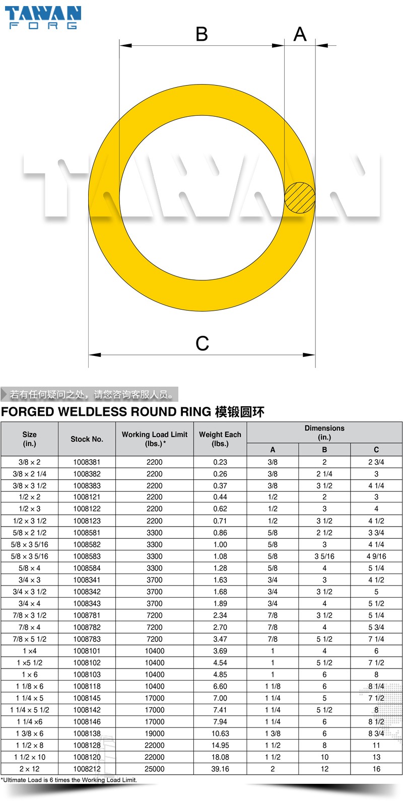 Ah(hun) dwg table 800x800.jpg