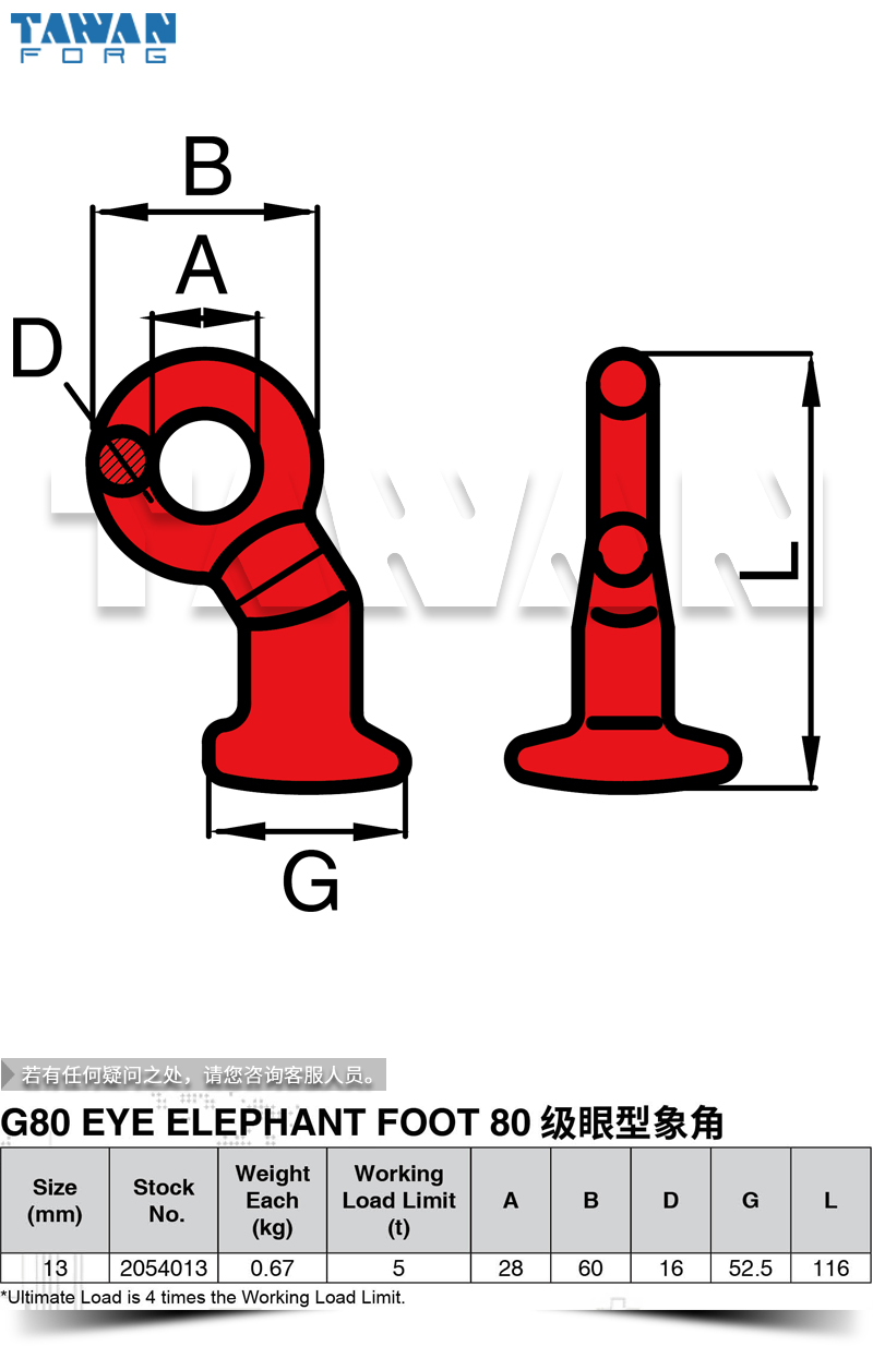 80dwg table 800x800.jpg