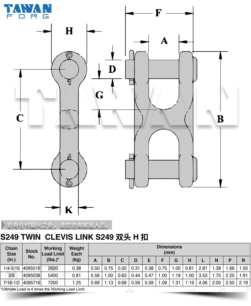 S249p^H dwg table 800x800.jpg