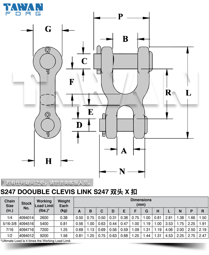 S247p^X dwg table 800x800.jpg