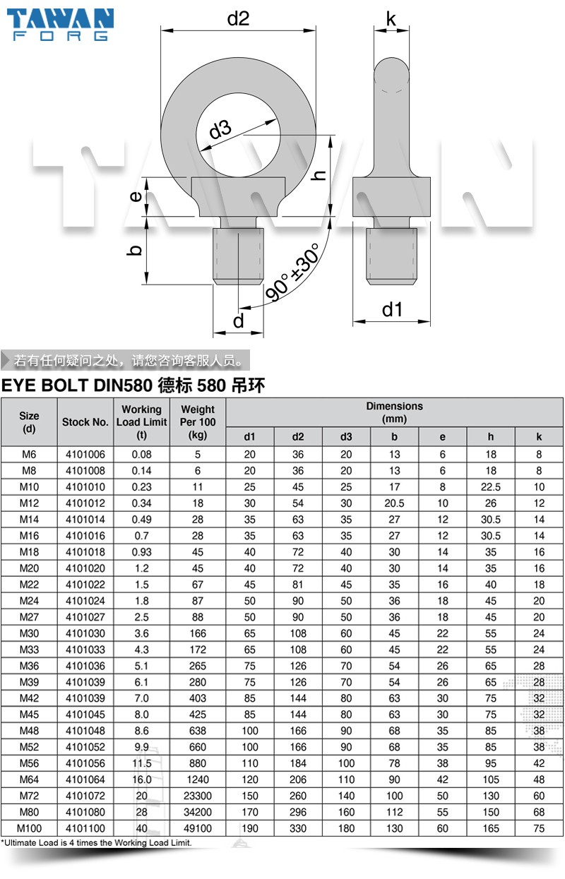 580h(hun) dwg table 800x800.jpg