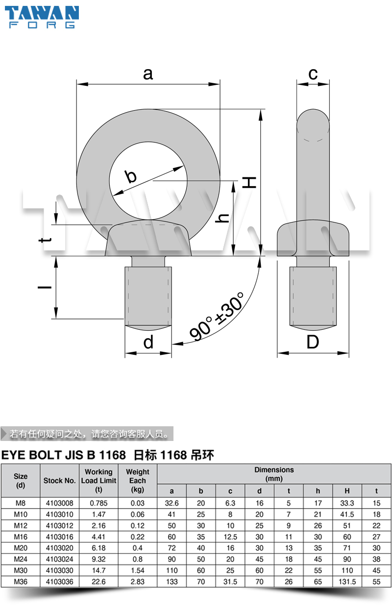 ՘(bio)1168h(hun) dwg table 800x800.jpg