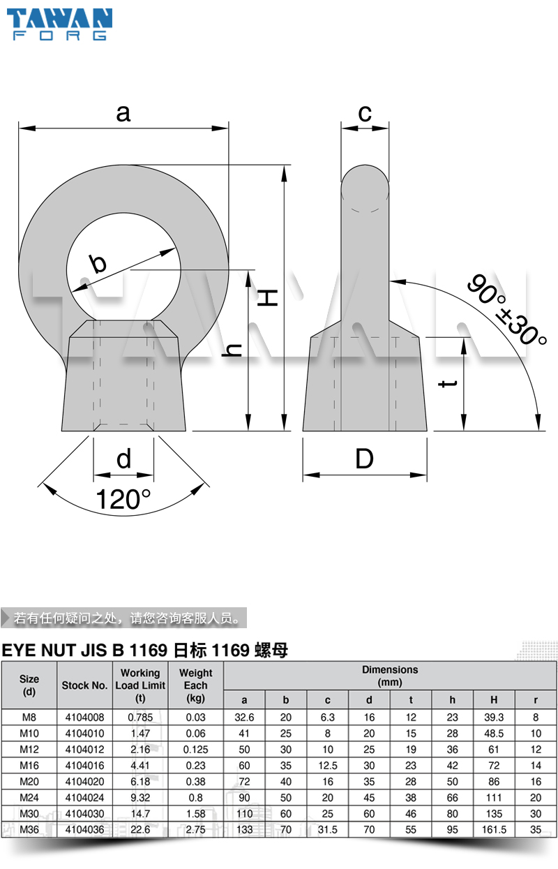 ՘(bio)1169ĸ dwg table 800x800.jpg