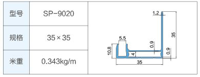 SP-9020 (1).jpg