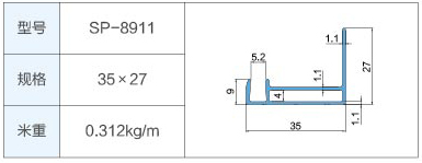 sp-8911-.jpg