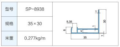 sp-8938-.jpg