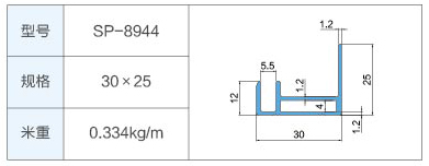 SP-8944-.jpg