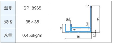 SP-8965-.jpg