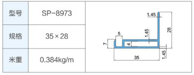 sp-8973-.jpg