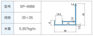 sp-8988-.jpg