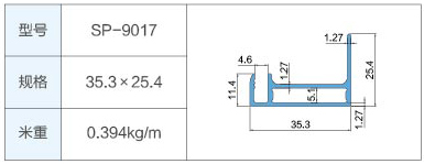 sp-9017-.jpg