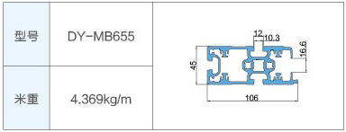 DY-MB655.jpg