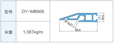 DY-MB668.jpg