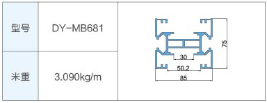 DY-MB681.jpg