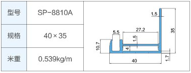 SP-8810A.jpg