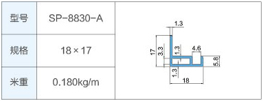 SP-8830-A.jpg