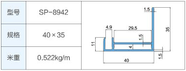 SP-8942.jpg