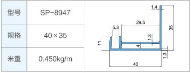 SP-8947.jpg