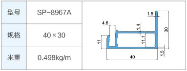 SP-8967A.jpg