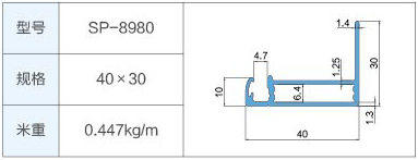 SP-8980.jpg