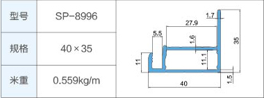 SP-8996.jpg