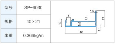 SP-9030.jpg