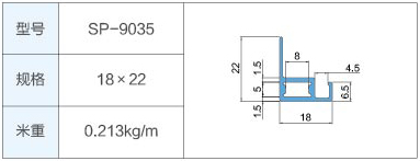 SP-9035.jpg